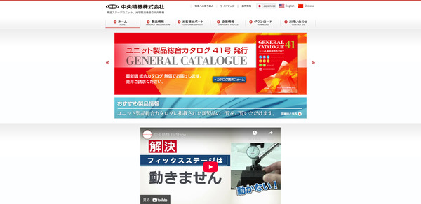 HPキャプチャ画像